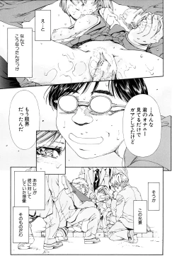 Page 94 of Accelerando