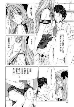 Page 109 of Stringendo