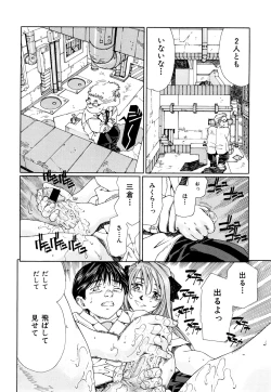 Page 111 of Stringendo