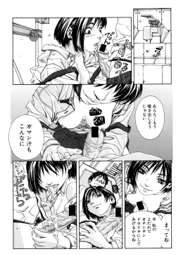 Page 11 of Stringendo