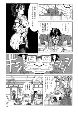 Page 120 of Stringendo