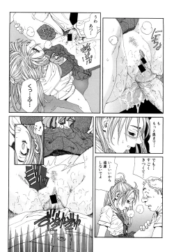 Page 130 of Stringendo