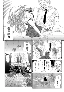 Page 131 of Stringendo