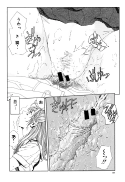 Page 135 of Stringendo