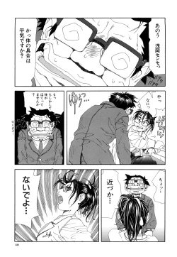 Page 138 of Stringendo