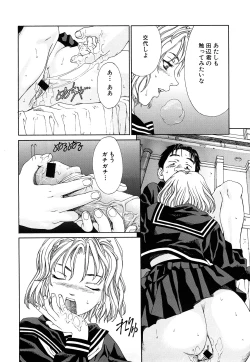 Page 151 of Stringendo