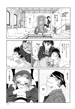 Page 164 of Stringendo