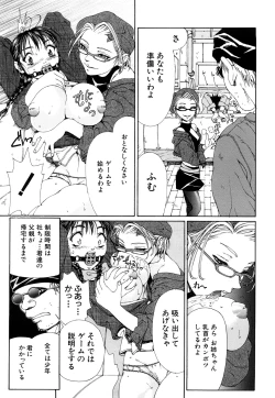 Page 166 of Stringendo