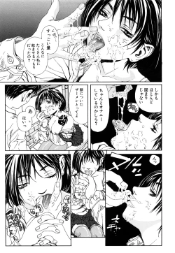 Page 16 of Stringendo