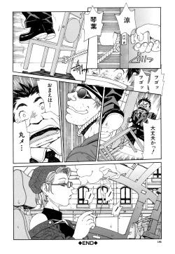 Page 183 of Stringendo