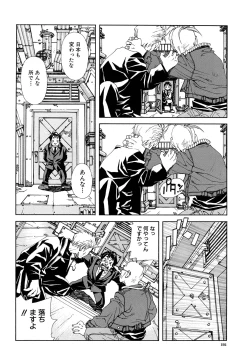 Page 193 of Stringendo