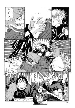 Page 203 of Stringendo