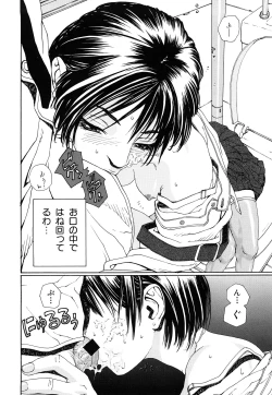 Page 27 of Stringendo