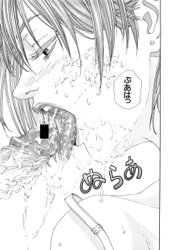 Page 28 of Stringendo