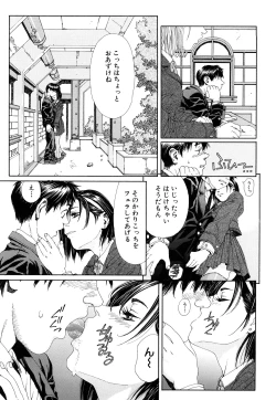 Page 38 of Stringendo