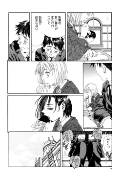 Page 41 of Stringendo