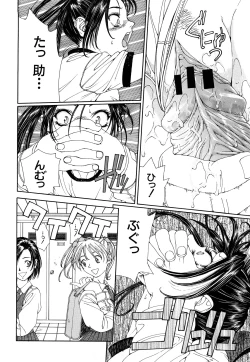 Page 65 of Stringendo