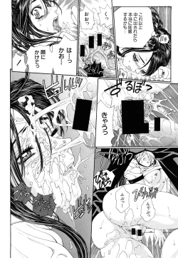 Page 71 of Stringendo