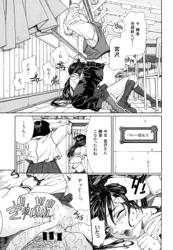 Page 88 of Stringendo