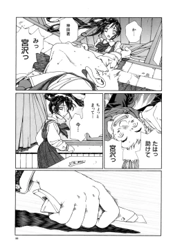 Page 94 of Stringendo