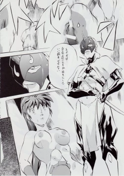 Page 103 of Ai & Mai B.K Kokou no Reijo