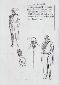 Page 104 of Ai & Mai B.K Kokou no Reijo