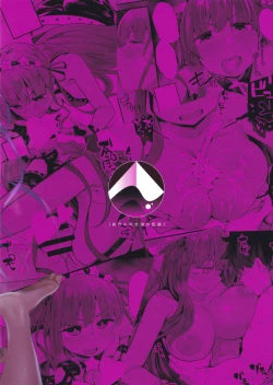 Page 22 of Shinchoku Doudesuka?