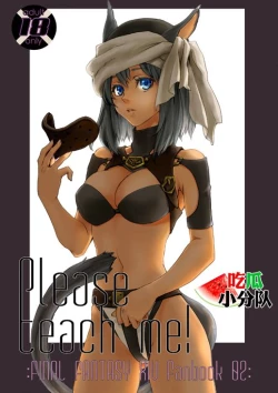 Page 1 of Please teach me!