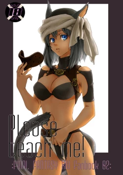 Page 2 of Please teach me!