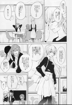 Page 6 of Onee-chan to!