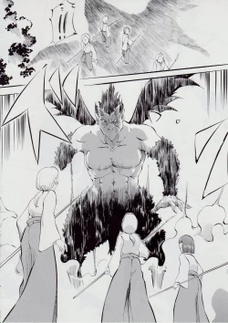 Page 19 of Ai & Mai D.S II