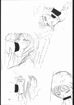 Page 28 of Notauchi Viper