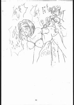 Page 43 of Notauchi Viper