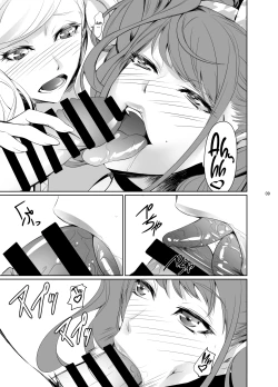 Page 10 of Rise Anne