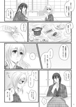 Page 7 of Banrichan no Shippori Yukemuri Futaritabi + Omakebon