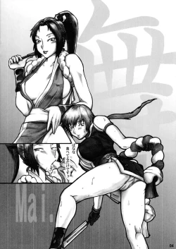 Page 4 of Category Kunoichi