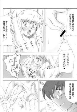 Page 15 of Zettai Fukujuu Childrei