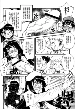 Page 31 of Zettai Fukujuu Childrei