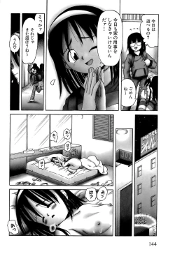 Page 146 of Osanai KajitsuJou