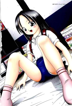 Page 4 of Osanai KajitsuJou