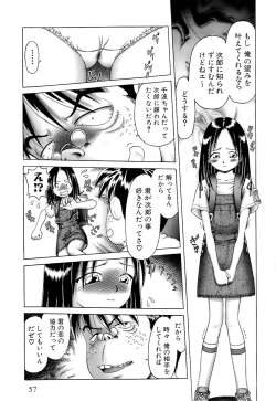Page 59 of Osanai KajitsuJou