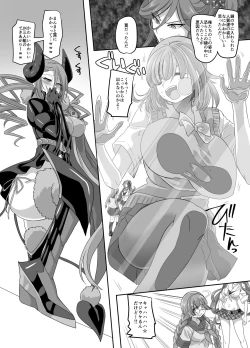 Page 10 of Saikyou no Seigi no Hero wa Kagami no Naka dewa Saijaku no Kaijin