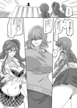 Page 11 of Saikyou no Seigi no Hero wa Kagami no Naka dewa Saijaku no Kaijin