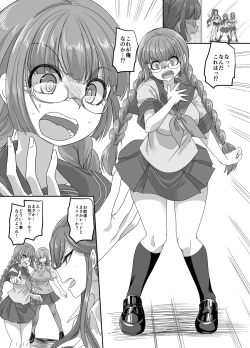 Page 9 of Saikyou no Seigi no Hero wa Kagami no Naka dewa Saijaku no Kaijin