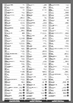 Page 271 of COMIC HOTMiLK Koime Vol. 16