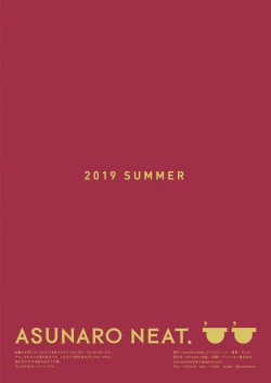 Page 26 of Beni Sensei no Health Kitchen