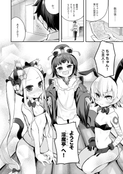 Page 7 of Beni Sensei no Health Kitchen