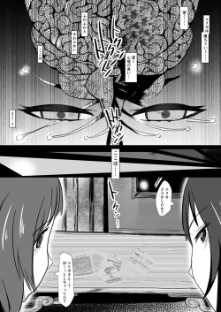 Page 4 of Sasayakeba Yumemiru