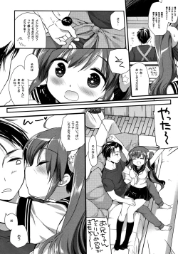 Page 7 of Sore demo Onii-chan no Kanojo ni Naritai 3