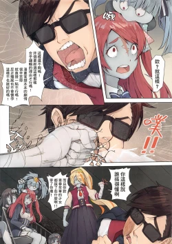 Page 4 of 星川莉莉：正雄傳奇